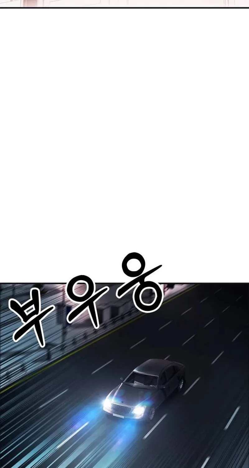 Chairman Kang, the New Employee Chapter 37 page 24 - 