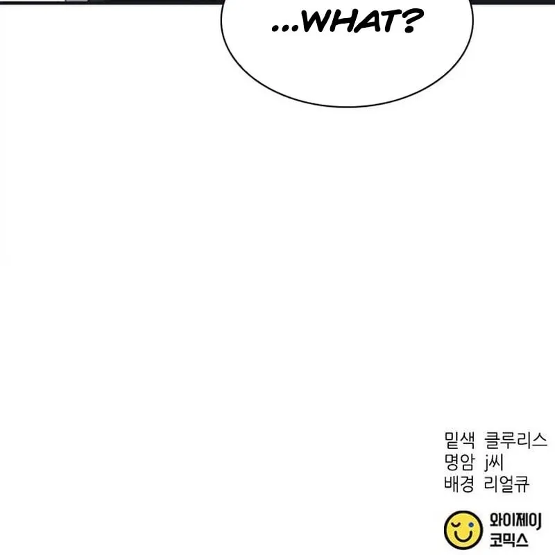 Chairman Kang, the New Employee Chapter 38 page 137 - 