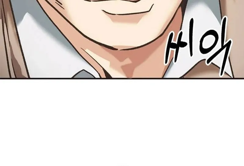 Chairman Kang, the New Employee Chapter 39 page 78 - 