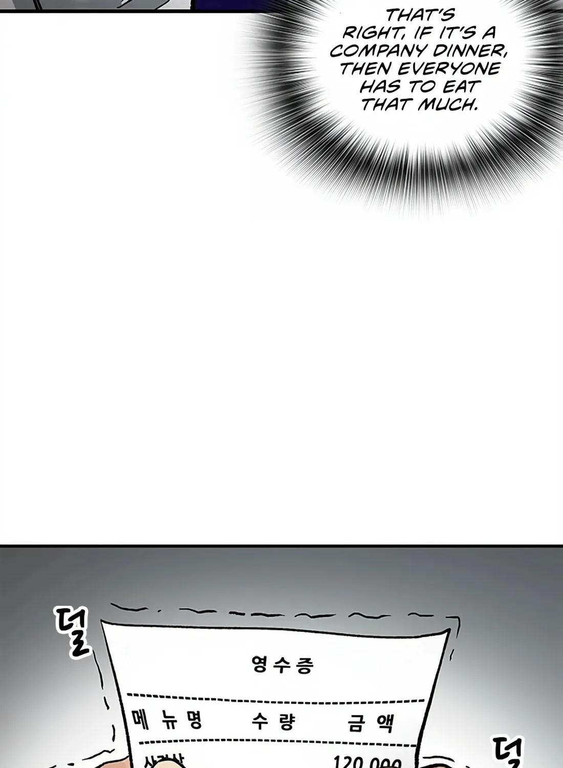 Chairman Kang, the New Employee Chapter 4 page 56 - 