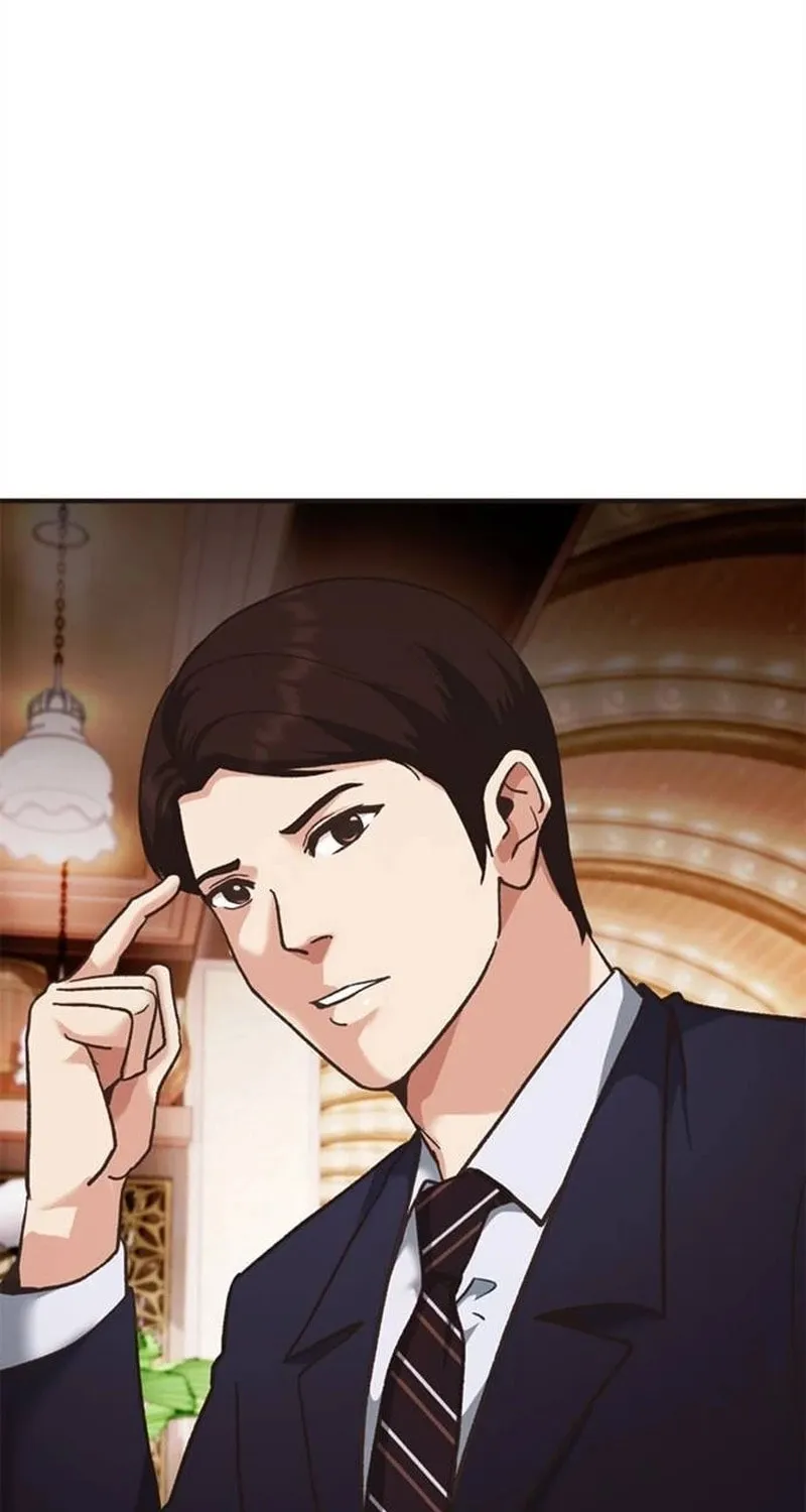 Chairman Kang, the New Employee Chapter 40 page 105 - 