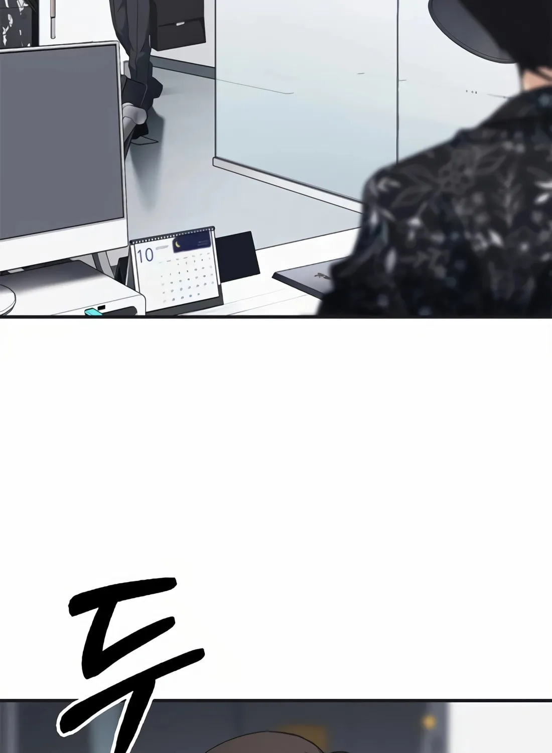 Chairman Kang, the New Employee Chapter 41 page 105 - 