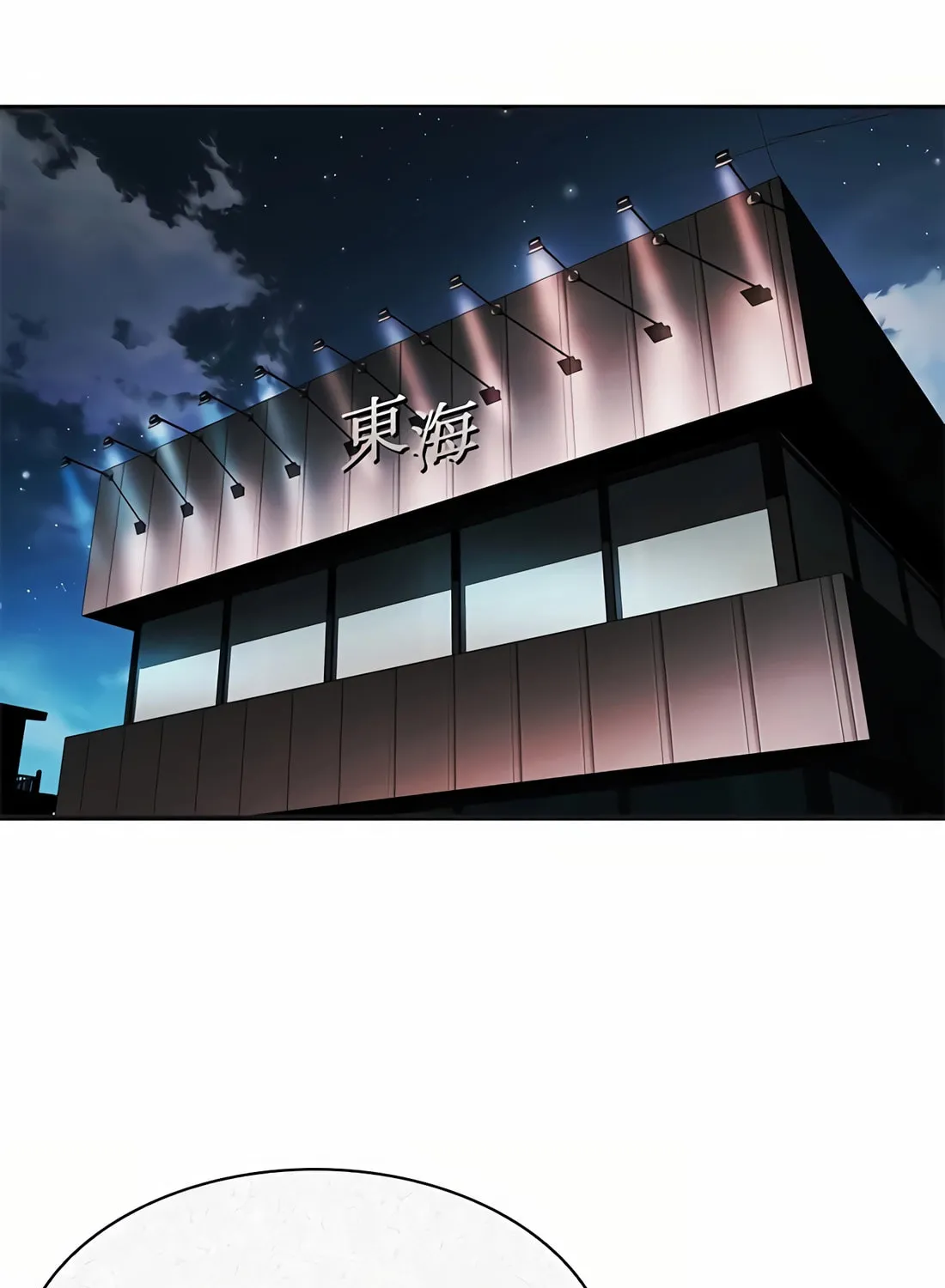Chairman Kang, the New Employee Chapter 42 page 114 - 