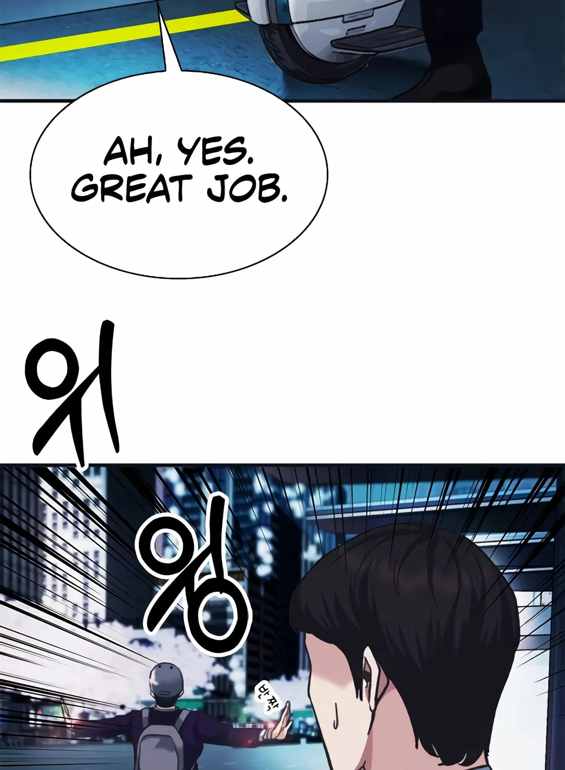 Chairman Kang, the New Employee Chapter 42 page 5 - 