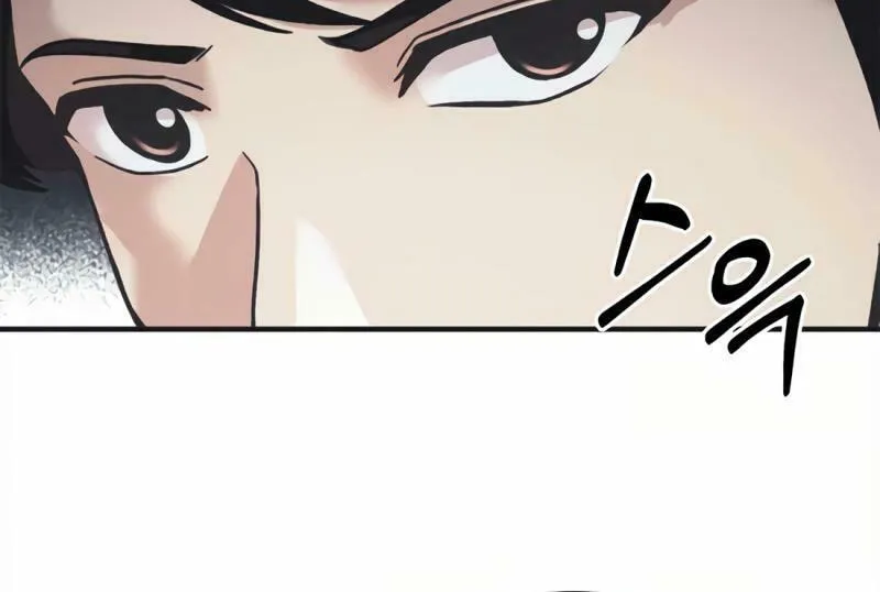 Chairman Kang, the New Employee Chapter 43 page 102 - 