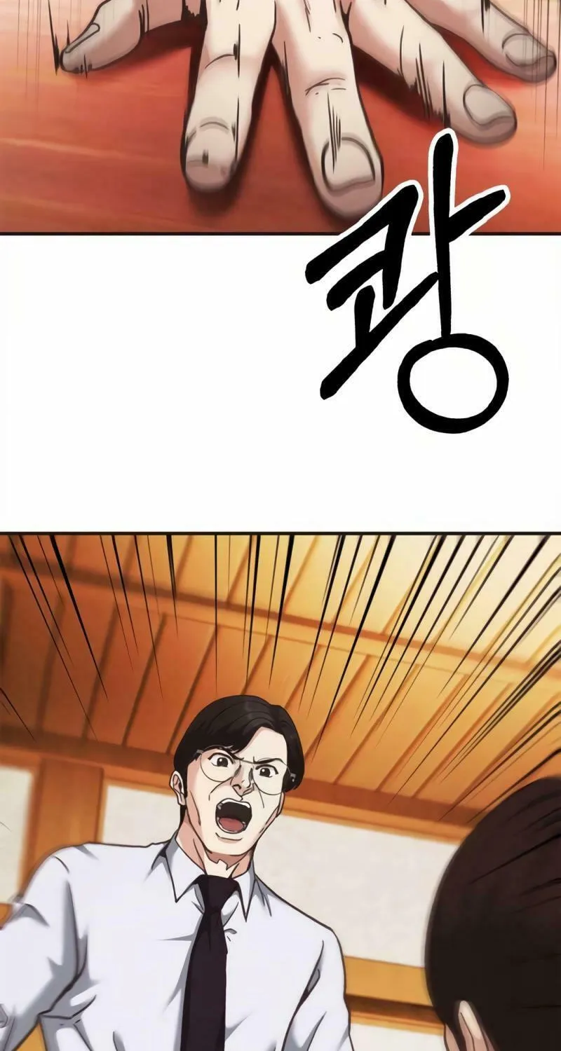 Chairman Kang, the New Employee Chapter 43 page 4 - 