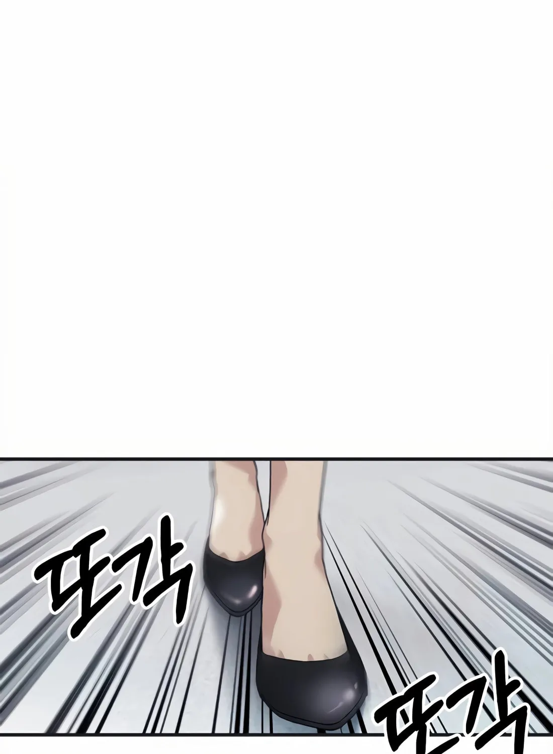 Chairman Kang, the New Employee Chapter 44 page 78 - 