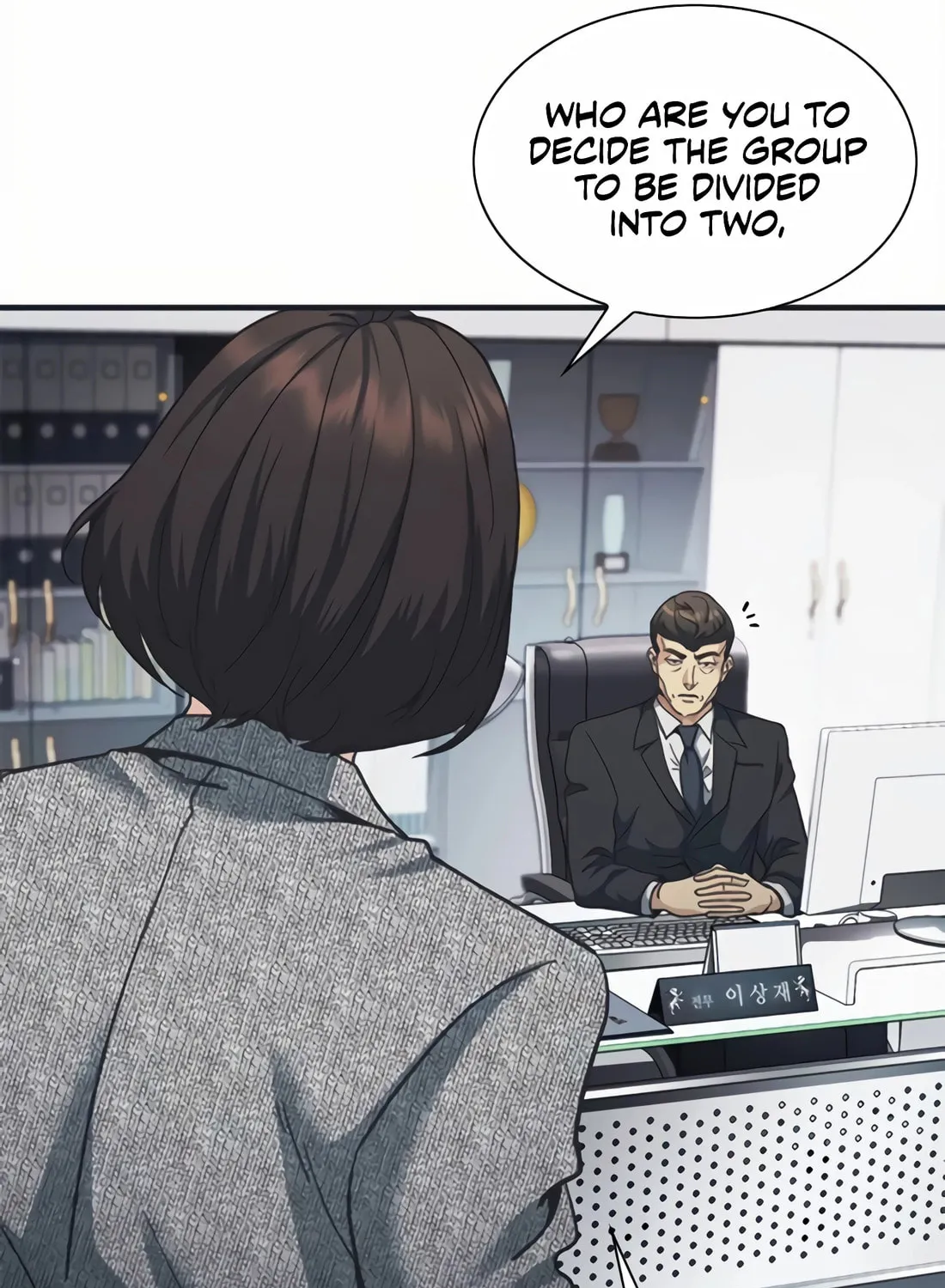 Chairman Kang, the New Employee Chapter 44 page 82 - 