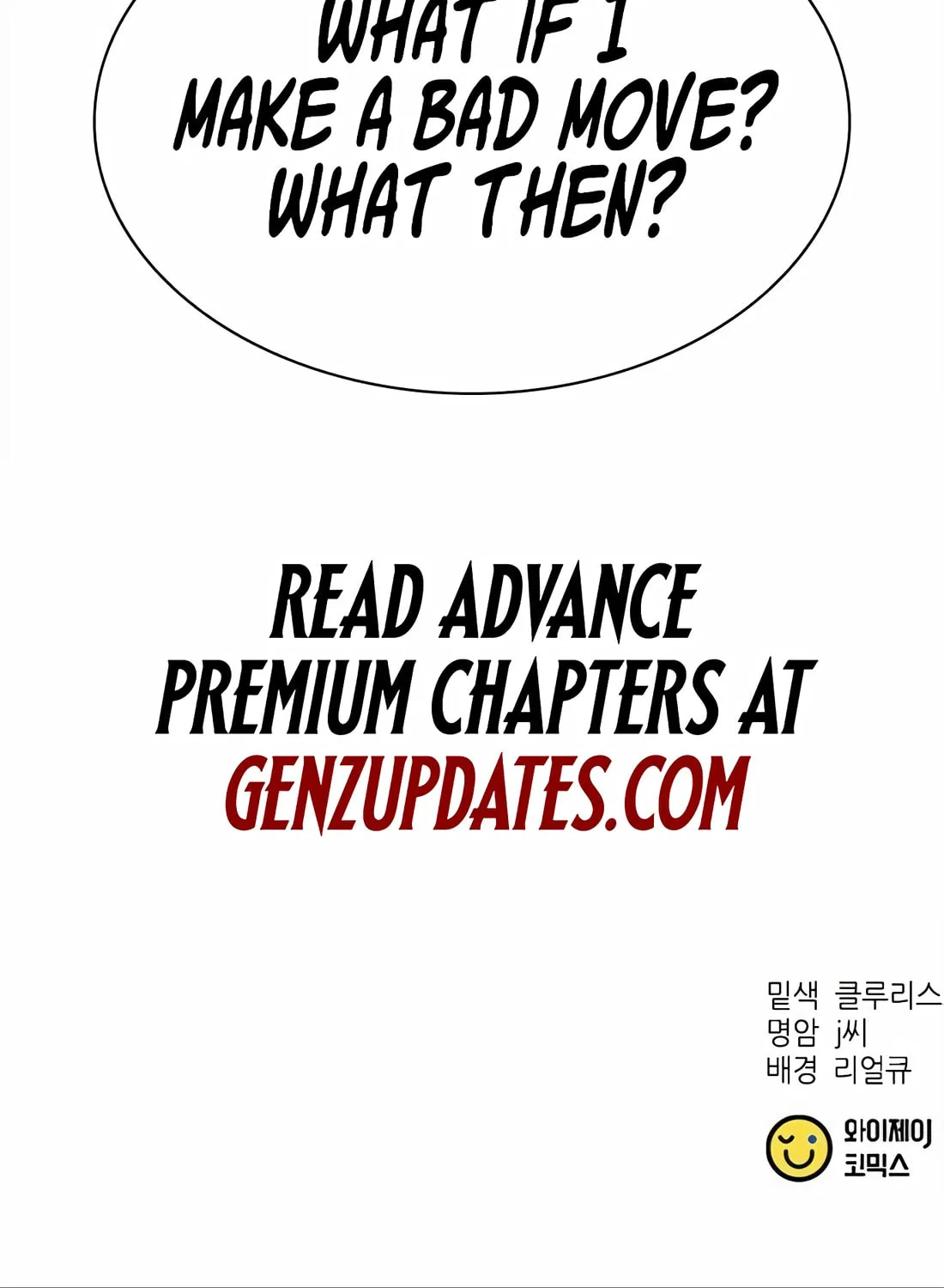 Chairman Kang, the New Employee Chapter 45 page 171 - 