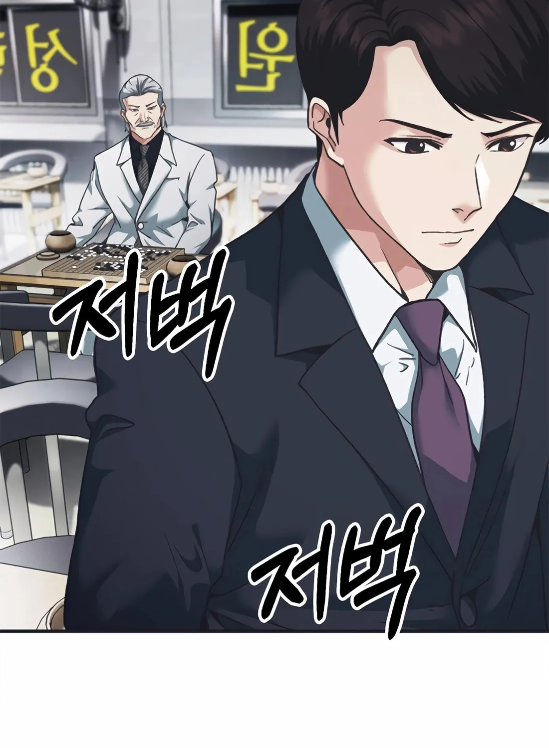 Chairman Kang, the New Employee Chapter 46 page 19 - 