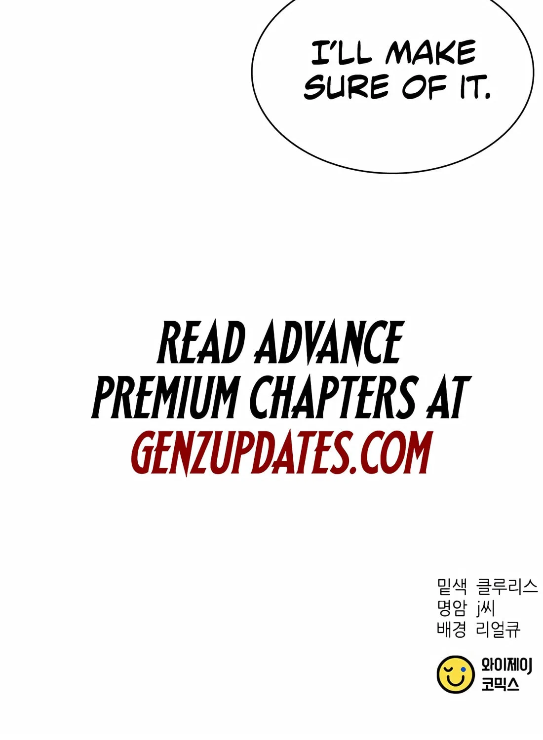 Chairman Kang, the New Employee Chapter 46 page 224 - 