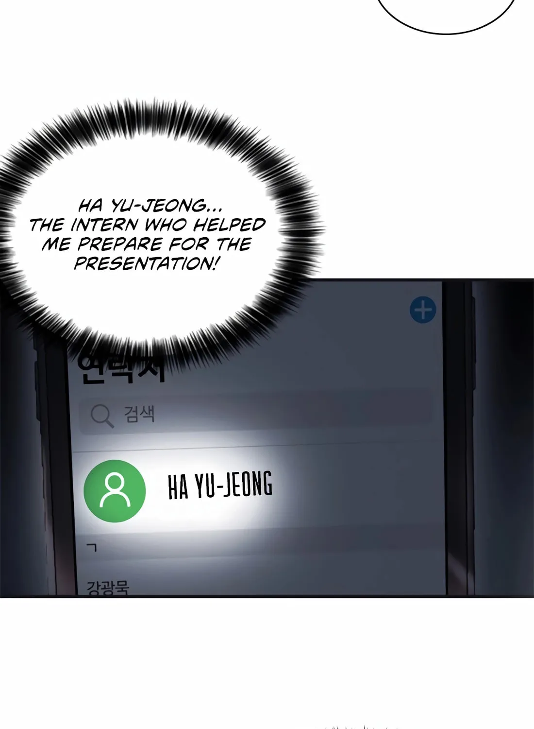 Chairman Kang, the New Employee Chapter 46 page 72 - 