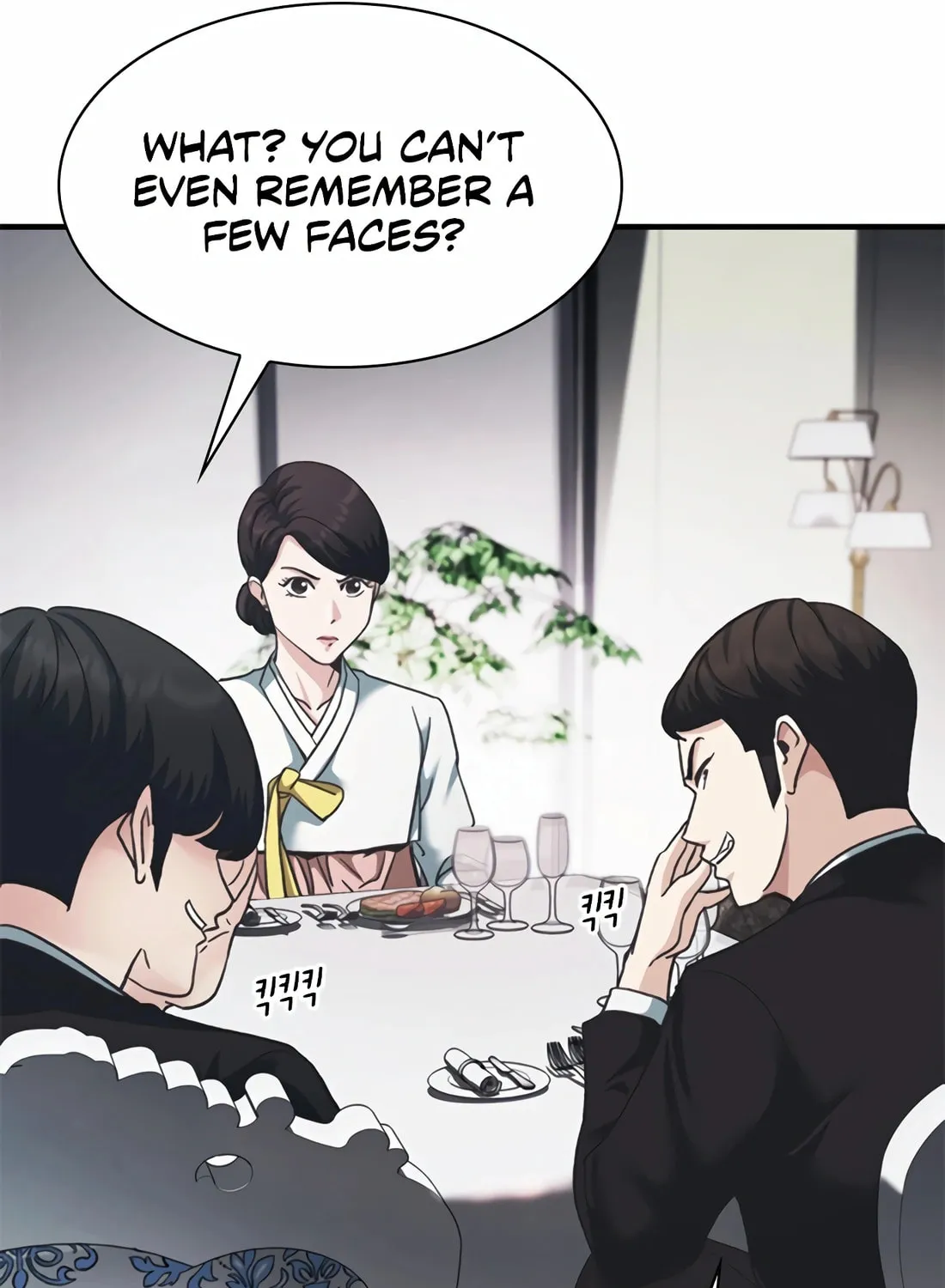 Chairman Kang, the New Employee Chapter 48 page 196 - 