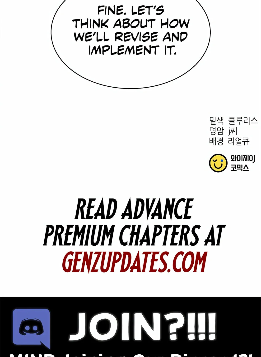 Chairman Kang, the New Employee Chapter 49 page 223 - 