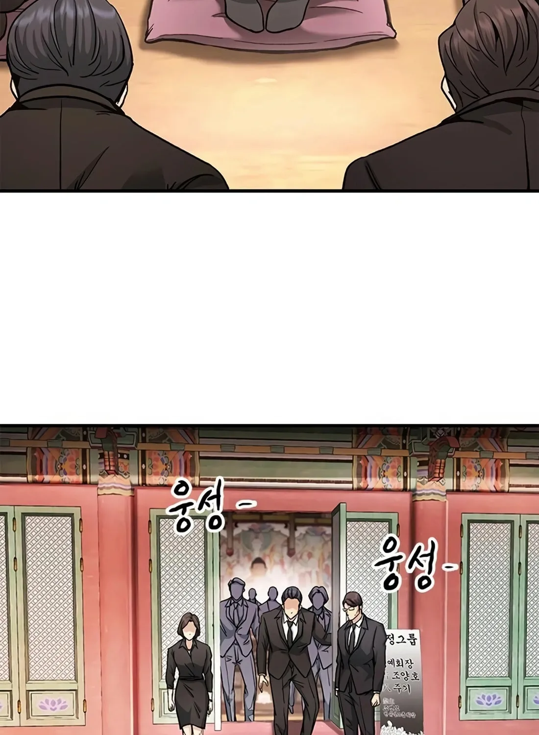 Chairman Kang, the New Employee Chapter 5 page 42 - 