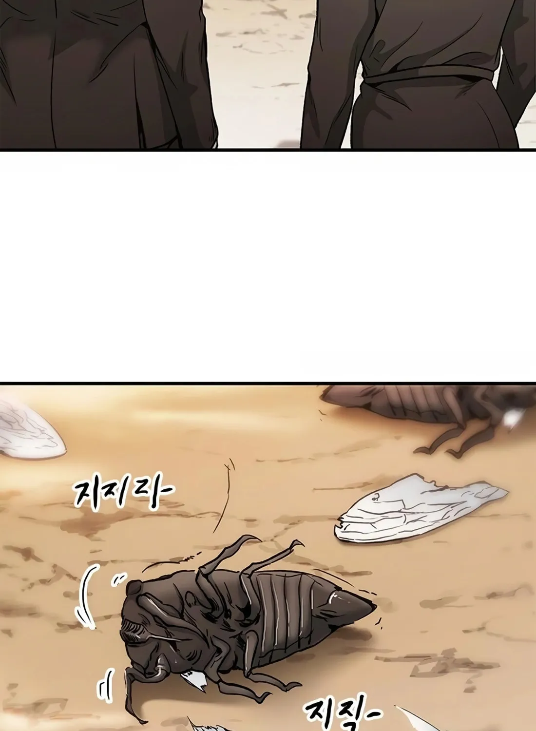 Chairman Kang, the New Employee Chapter 5 page 66 - 