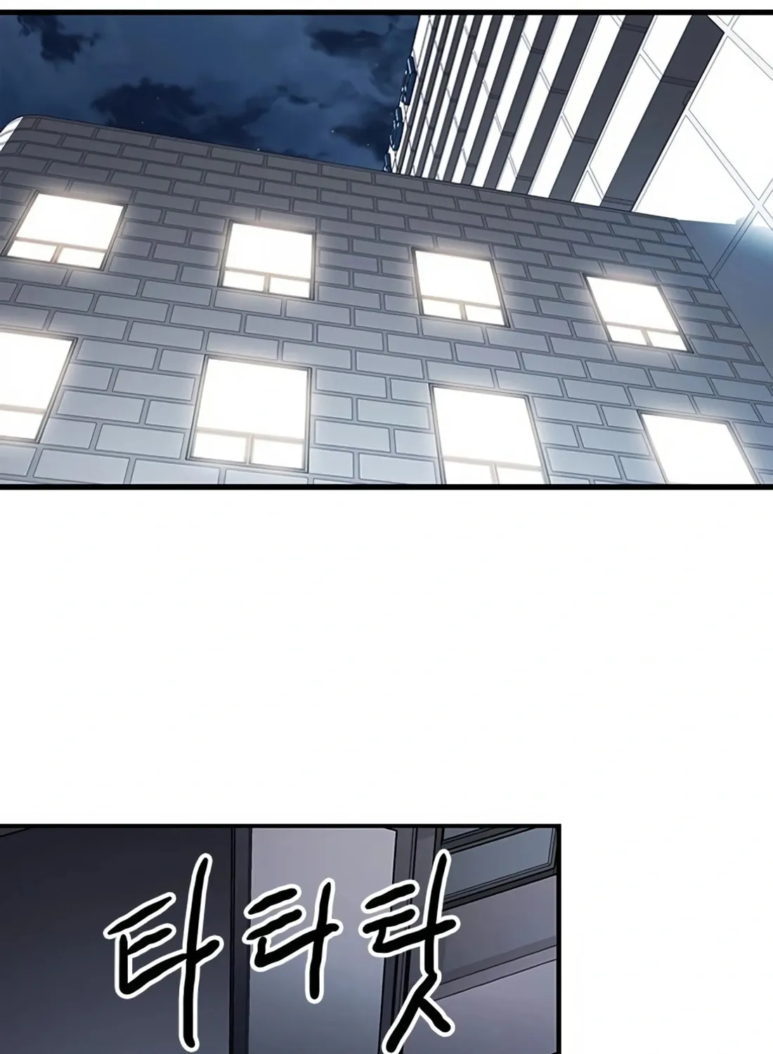 Chairman Kang, the New Employee Chapter 5 page 98 - 