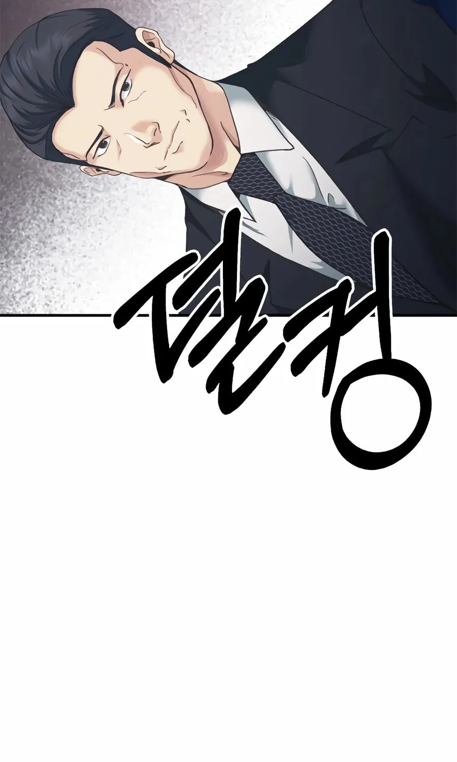 Chairman Kang, the New Employee Chapter 51 page 108 - 