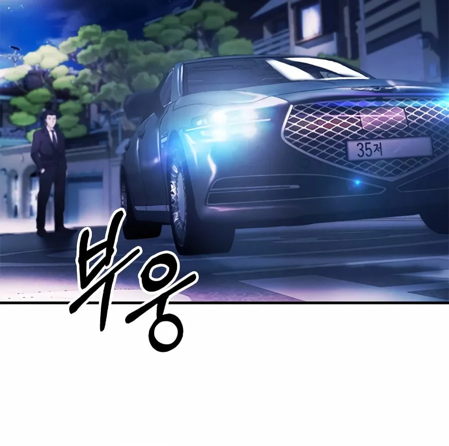 Chairman Kang, the New Employee Chapter 51 page 139 - 
