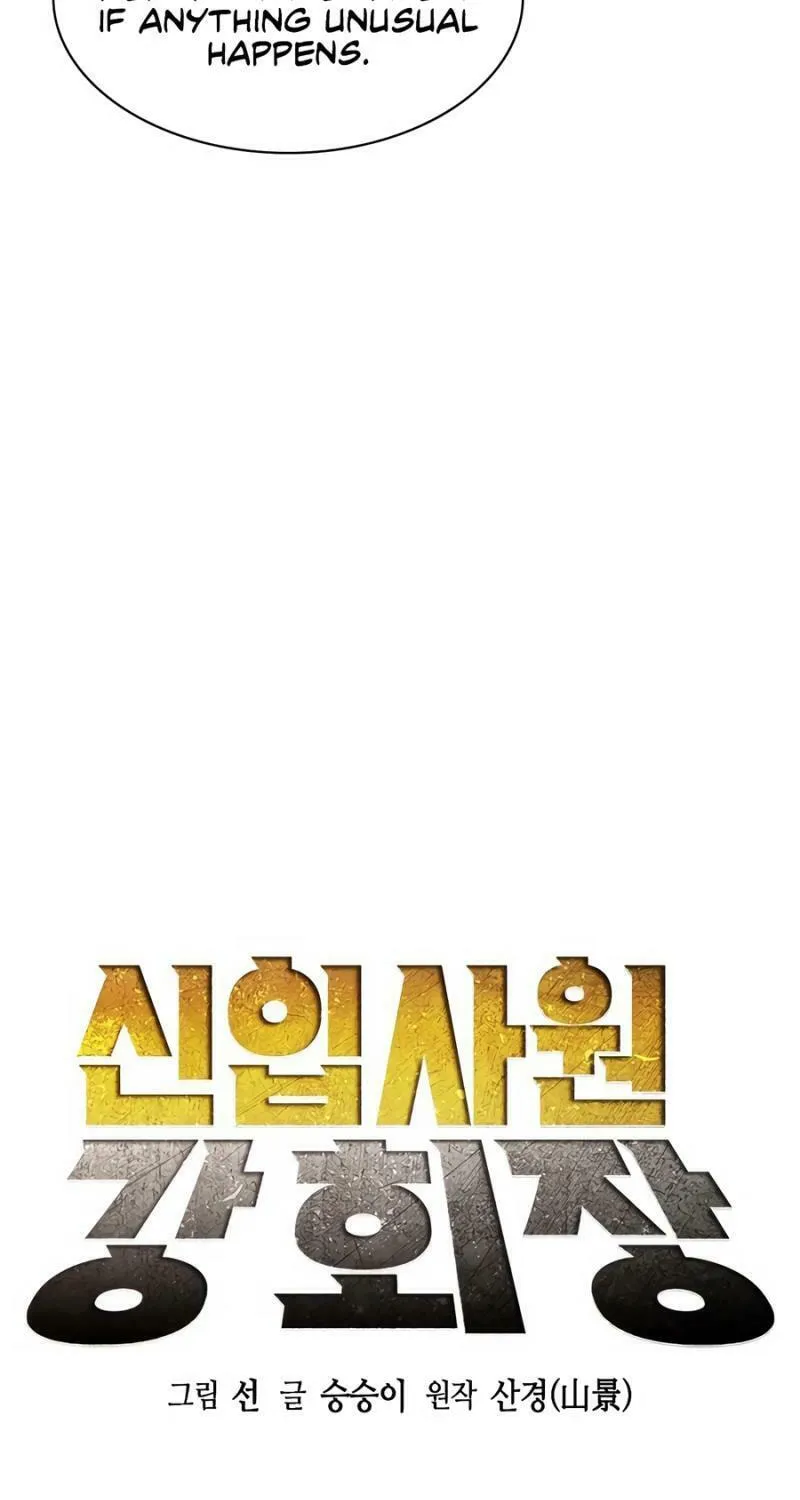 Chairman Kang, the New Employee Chapter 56 page 19 - 