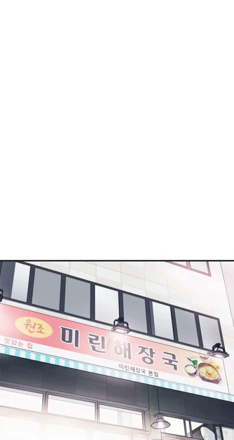 Chairman Kang, the New Employee Chapter 57 page 105 - 