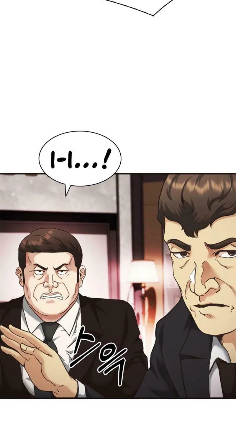 Chairman Kang, the New Employee Chapter 57 page 86 - 