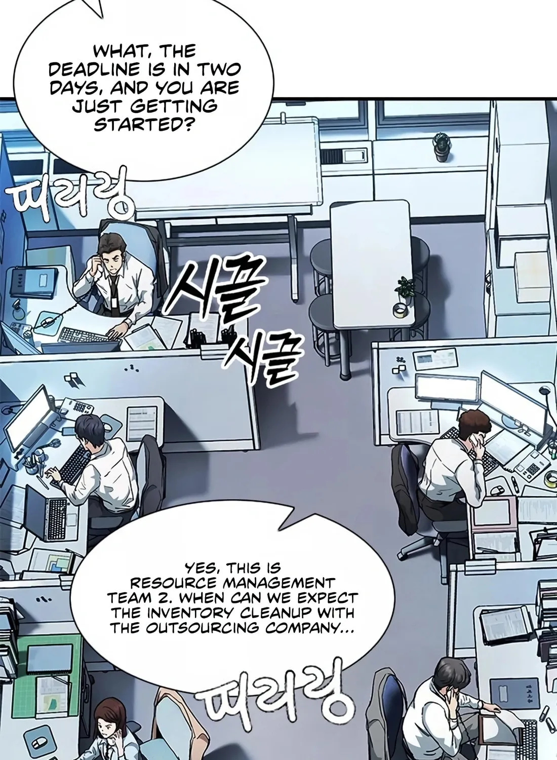 Chairman Kang, the New Employee Chapter 6 page 52 - 