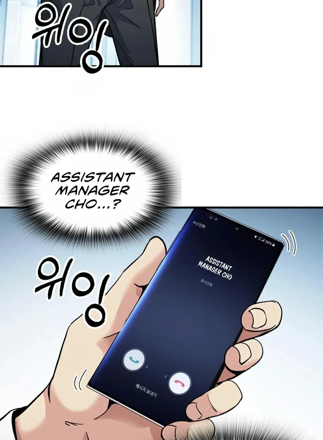 Chairman Kang, the New Employee Chapter 8 page 20 - 