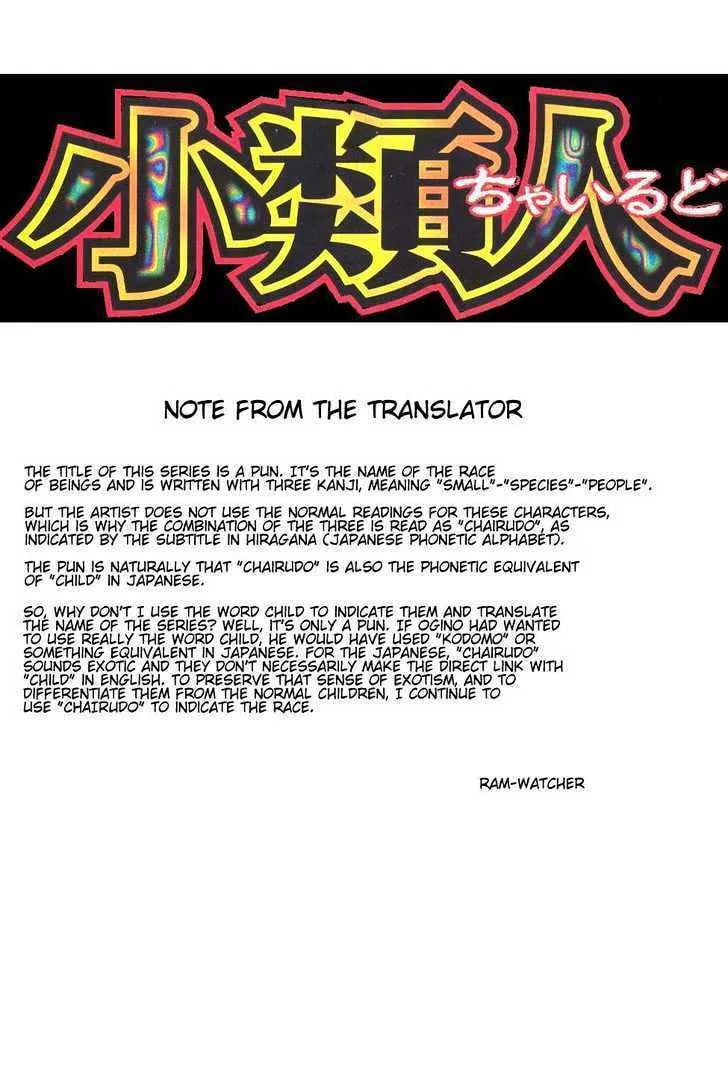 Read Chairudo chapter 1.1 image 1 on Lezhin