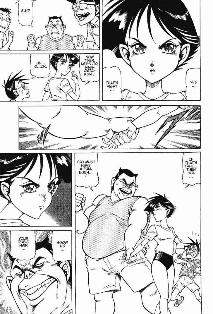 Read Chairudo chapter 1.1 image 10 on Lezhin