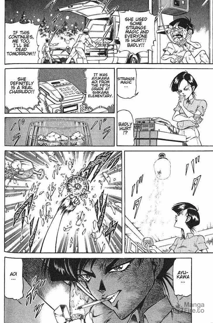 Read Chairudo chapter 1.2 image 14 on Lezhin