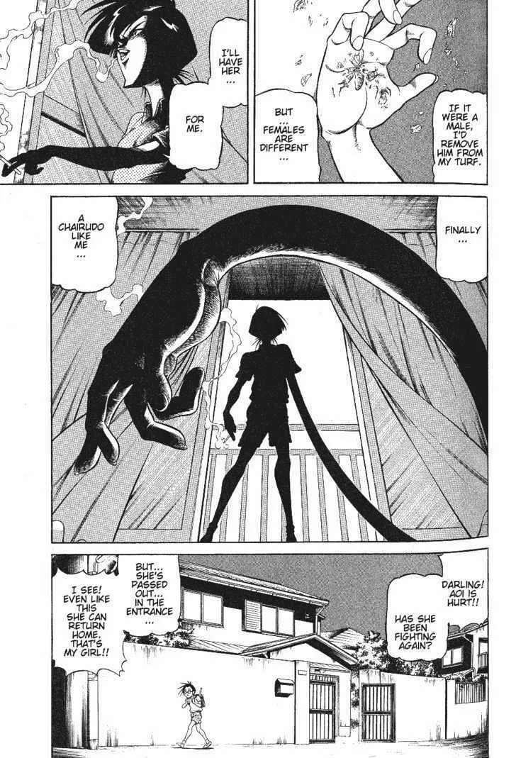 Read Chairudo chapter 1.2 image 15 on Lezhin