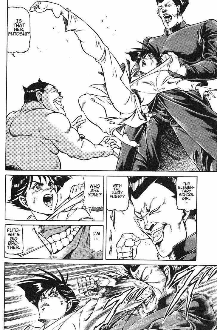 Read Chairudo chapter 1.2 image 4 on Lezhin
