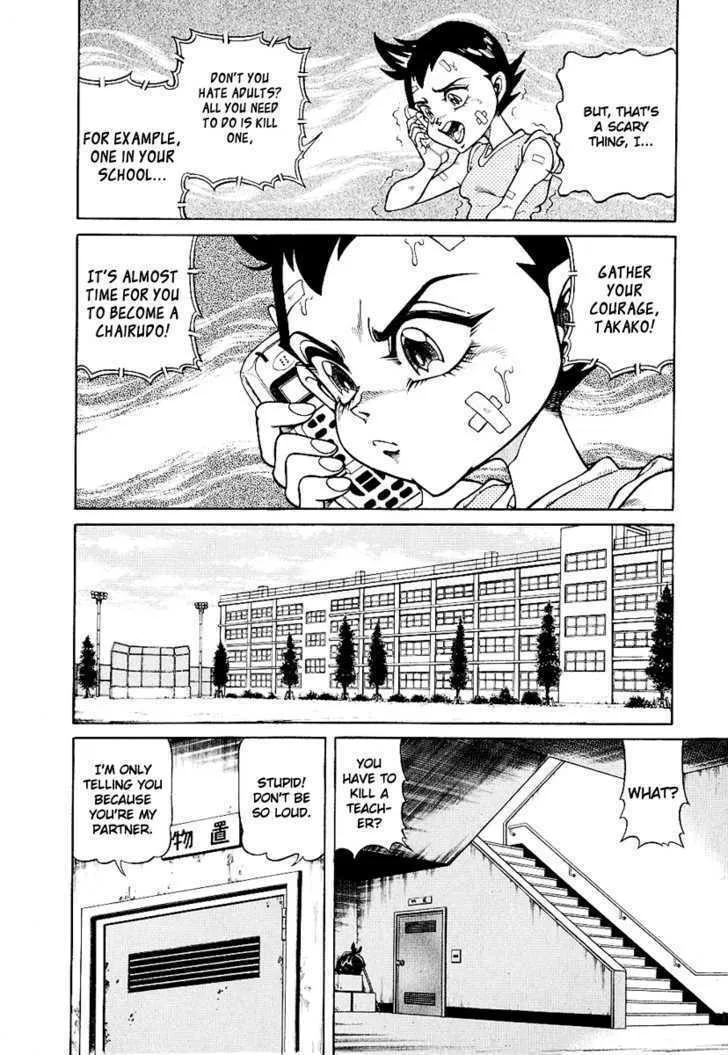 Read Chairudo chapter 10 image 10 on Lezhin