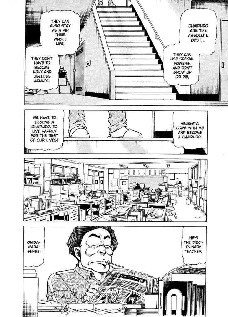 Read Chairudo chapter 10 image 12 on Lezhin