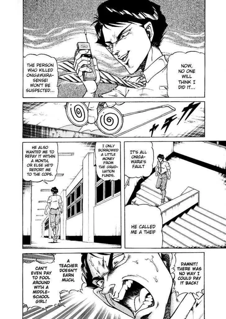 Read Chairudo chapter 11 image 10 on Lezhin