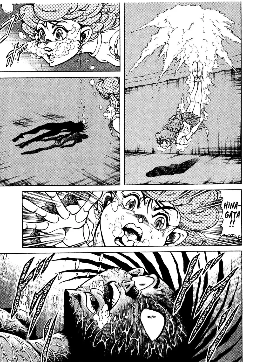 Read Chairudo chapter 13 image 12 on Lezhin