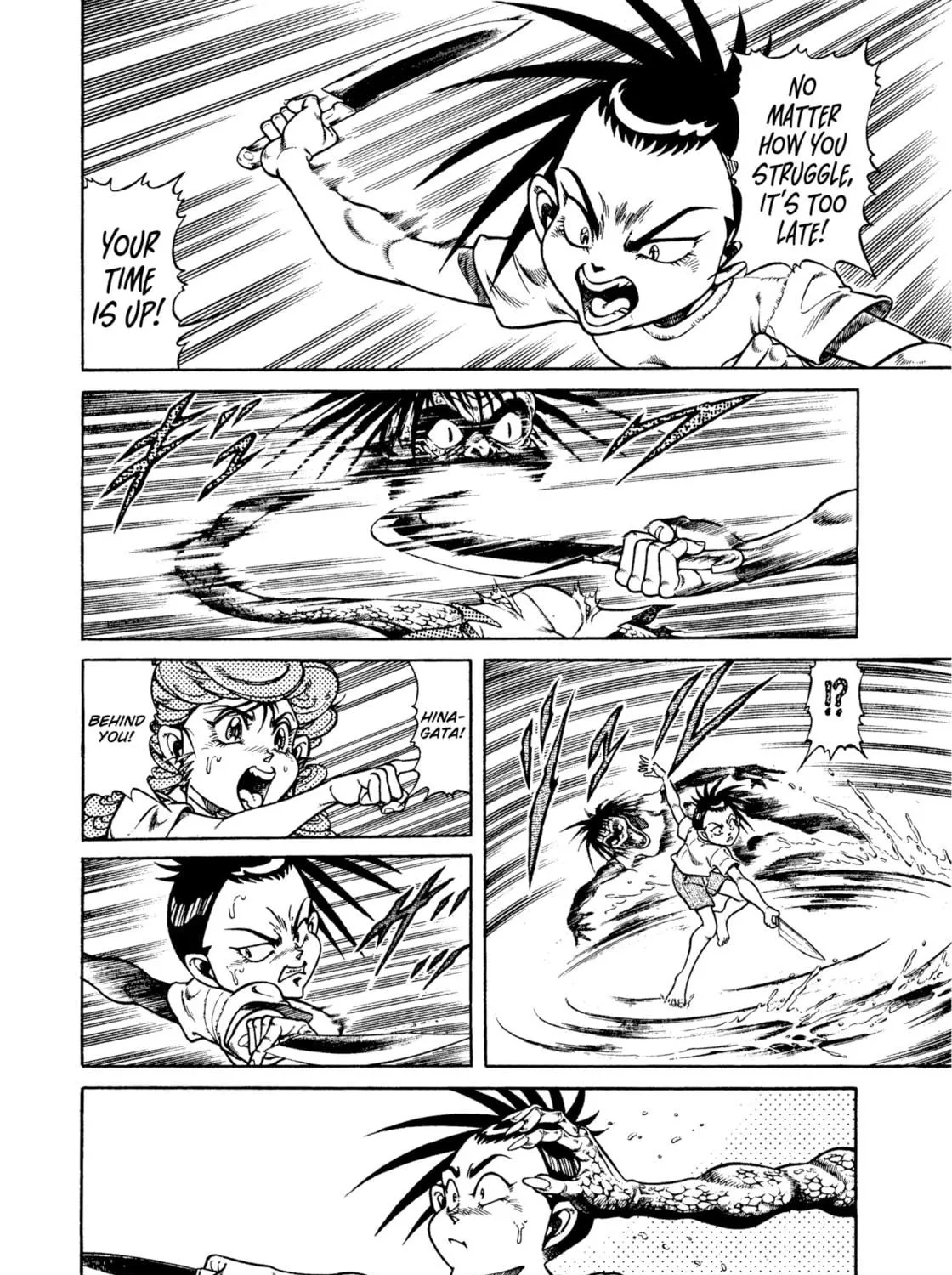 Read Chairudo chapter 14 image 58 on Lezhin