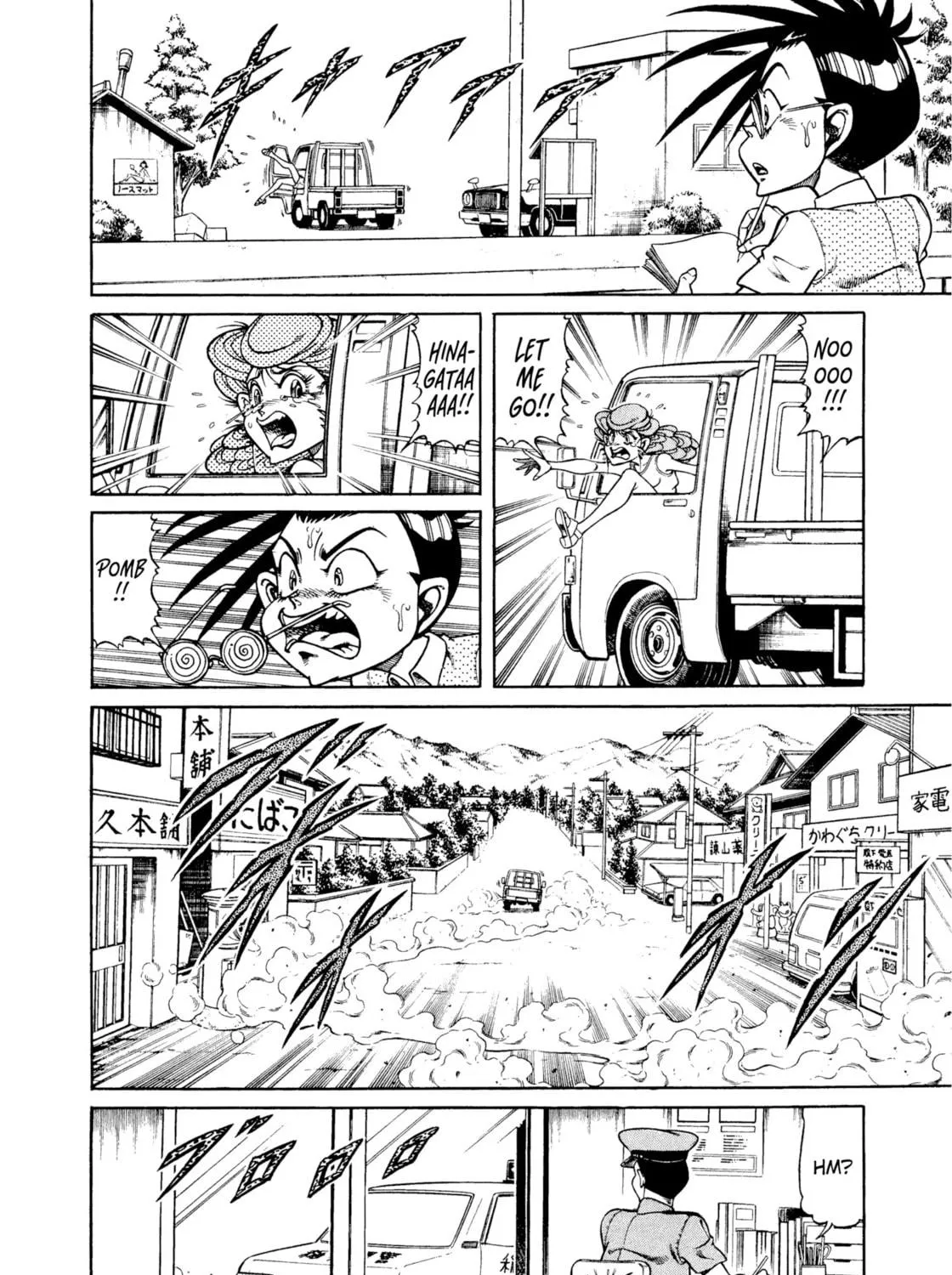 Chairudo Chapter 17 page 19 - 