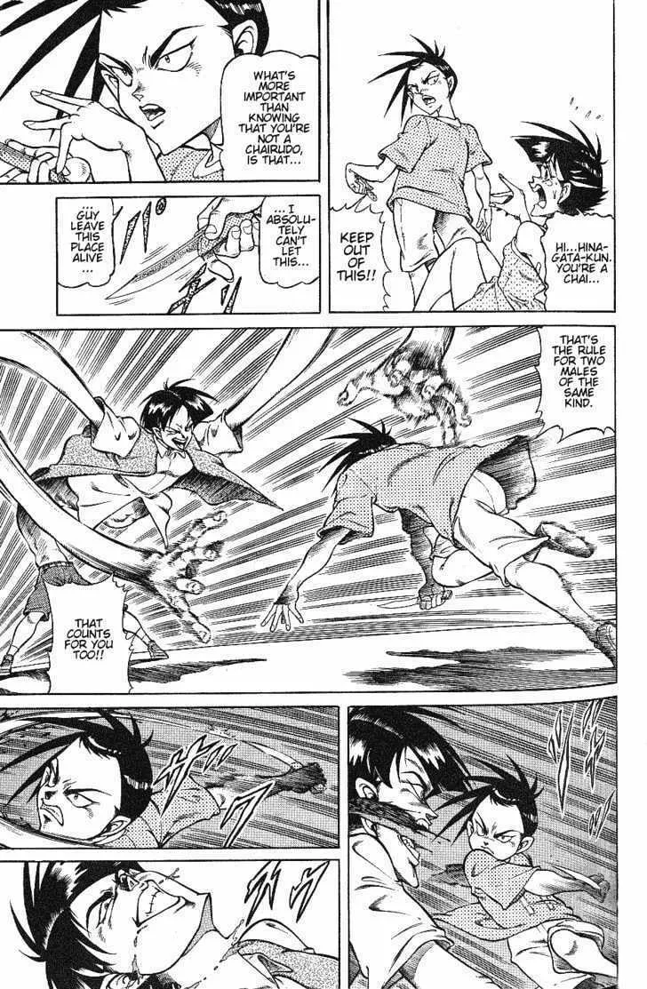 Read Chairudo chapter 2.2 image 1 on Lezhin