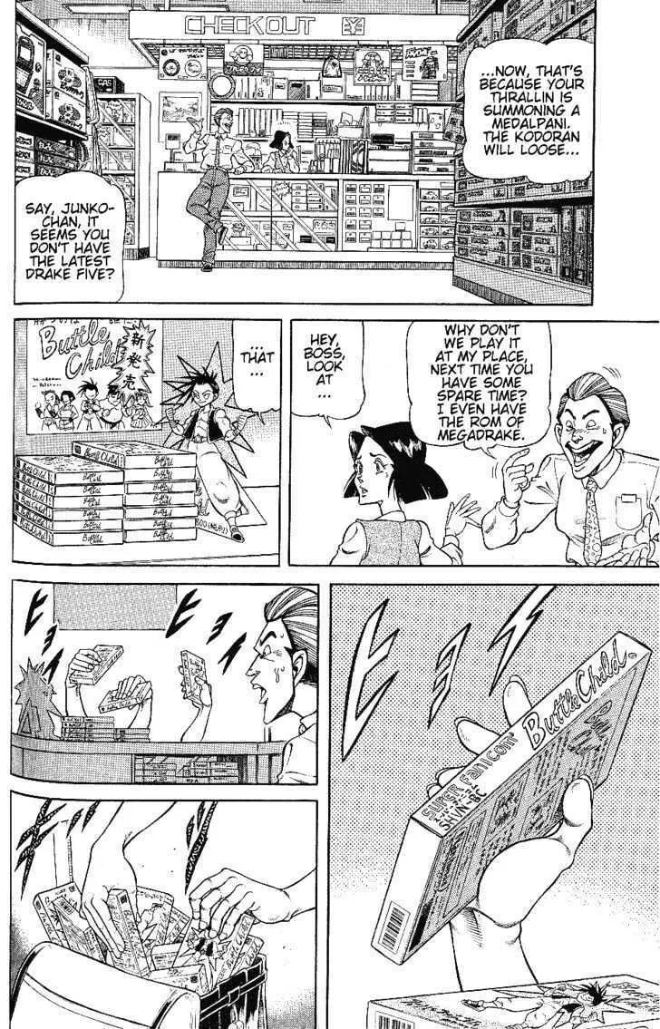 Read Chairudo chapter 3.1 image 1 on Lezhin