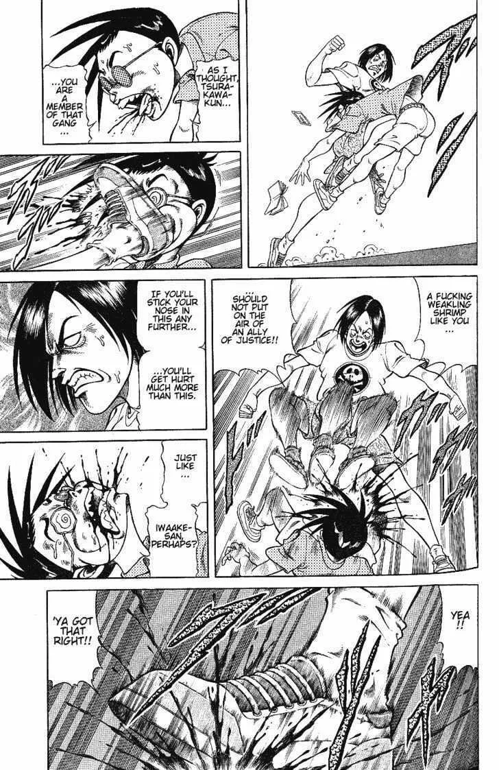 Read Chairudo chapter 3.2 image 3 on Lezhin