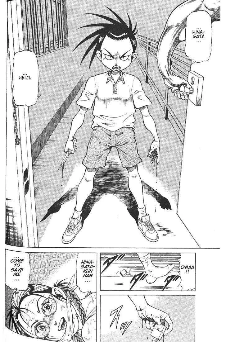 Read Chairudo chapter 4 image 13 on Lezhin