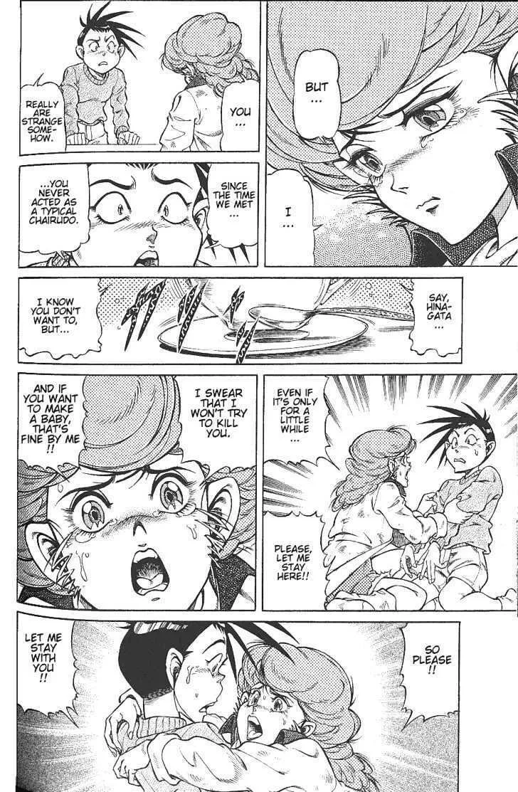 Read Chairudo chapter 5 image 16 on Lezhin