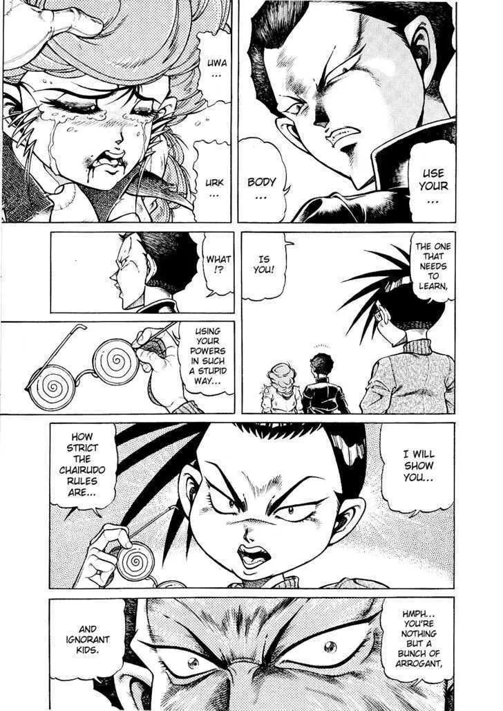 Read Chairudo chapter 6 image 12 on Lezhin