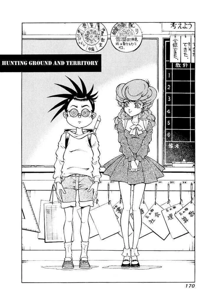 Read Chairudo chapter 7 image 1 on Lezhin