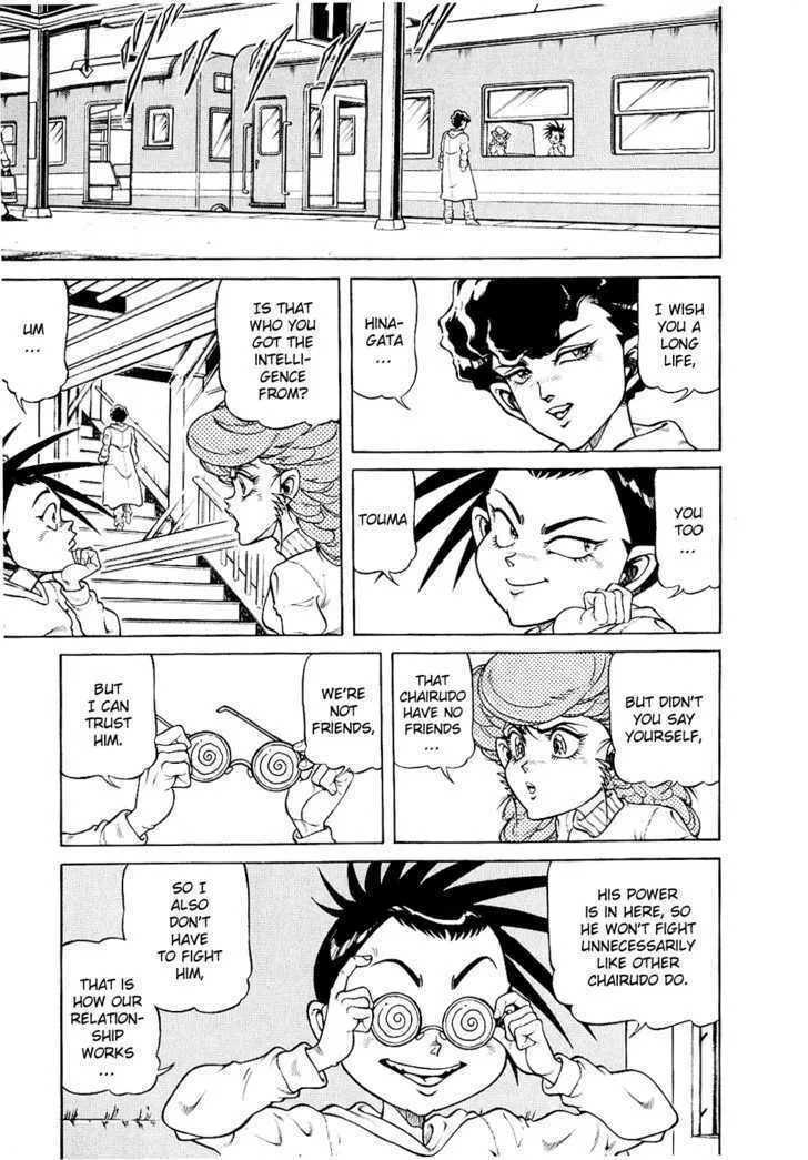 Read Chairudo chapter 7 image 10 on Lezhin