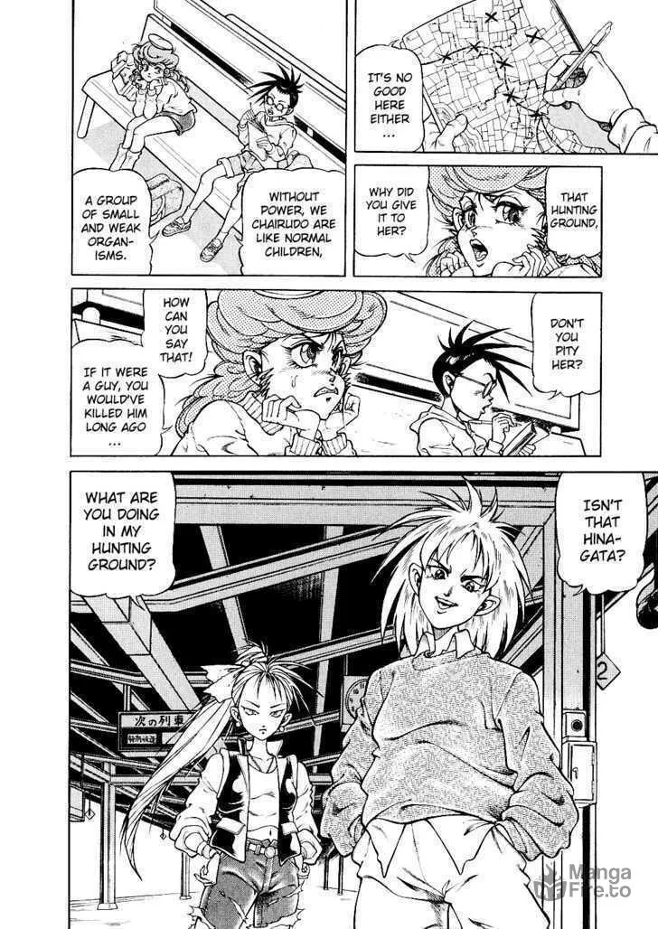 Read Chairudo chapter 7 image 19 on Lezhin