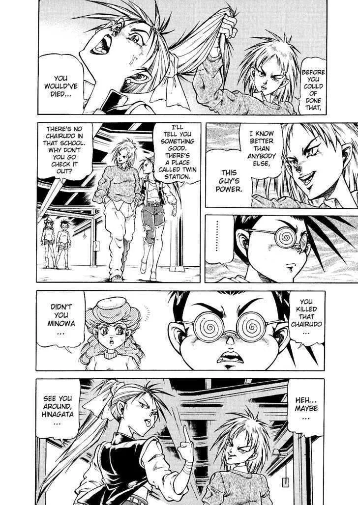 Read Chairudo chapter 7 image 21 on Lezhin