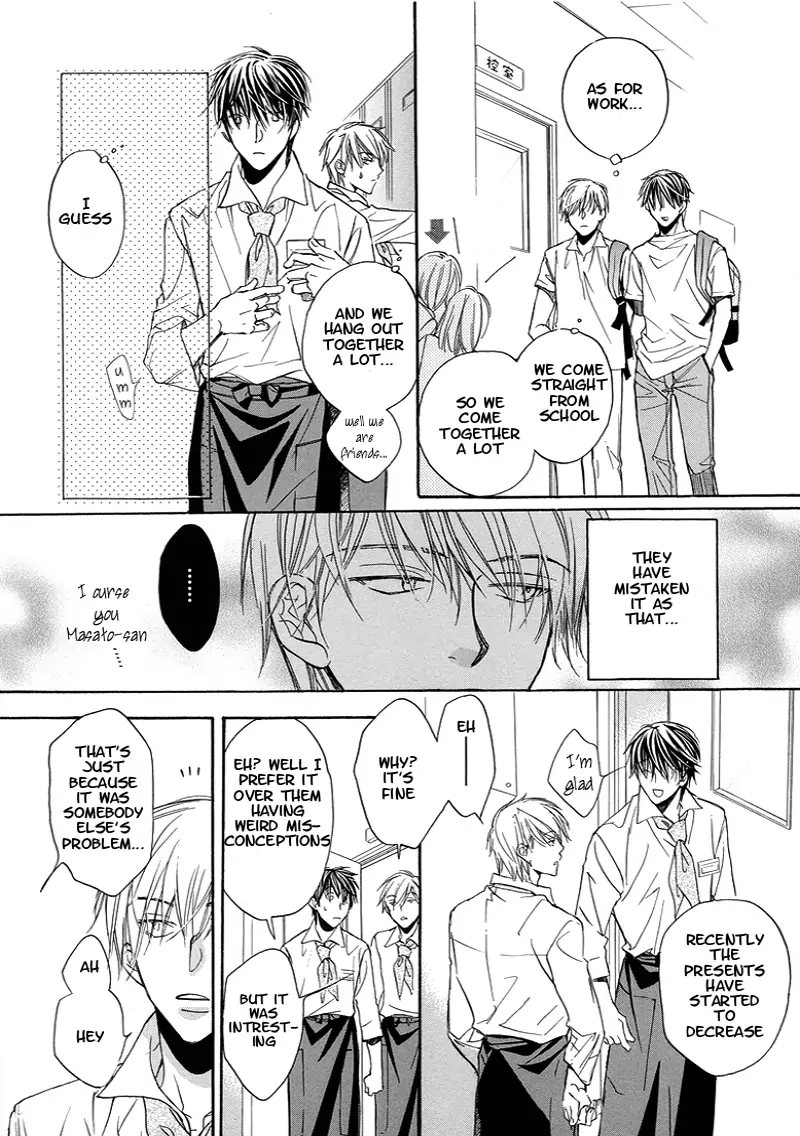 Challengers Chapter 2004 page 14 - 
